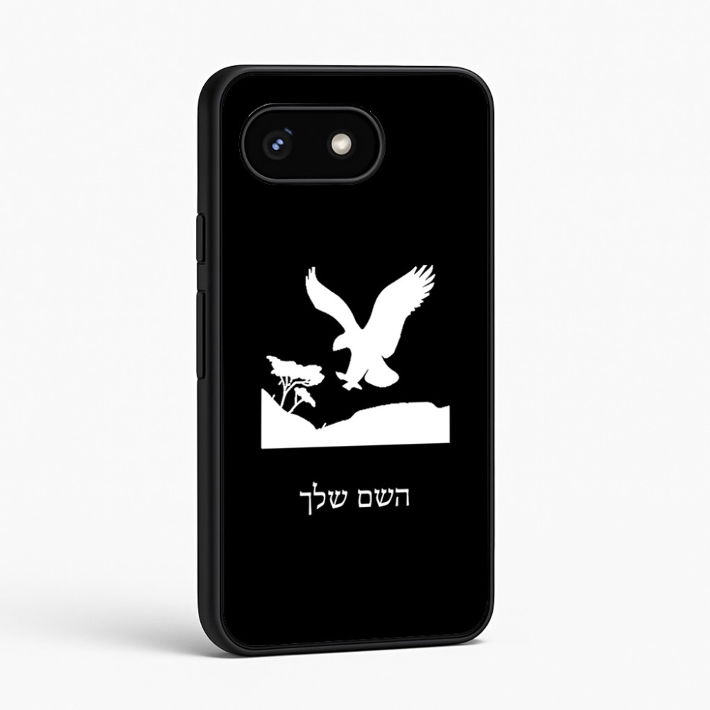 כיסוי בעיצוב אישי עם השם שלך לדגם - Google Pixel 8 5G בעיצוב נשר אמריקאי