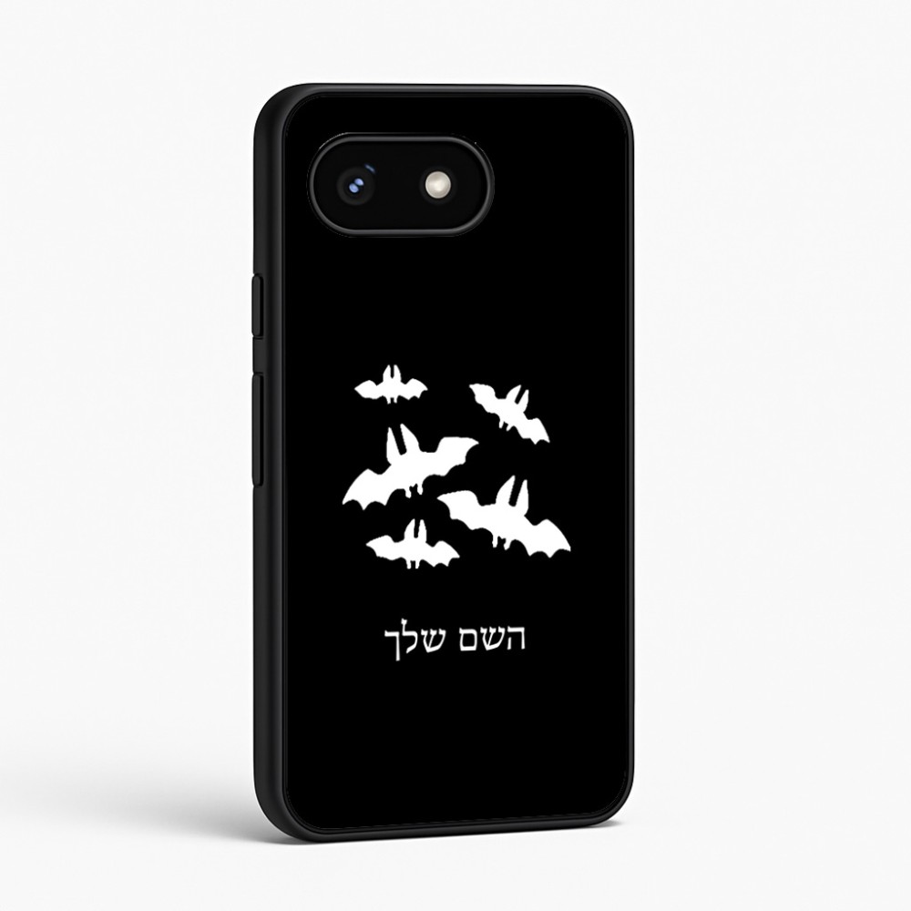 כיסוי בעיצוב אישי עם השם שלך לדגם - Google Pixel 8 5G בעיצוב עטלפים