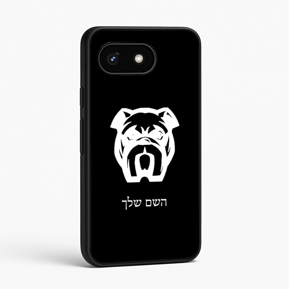 כיסוי בעיצוב אישי עם השם שלך לדגם - Google Pixel 8 5G בעיצוב פרצוף בולדוג