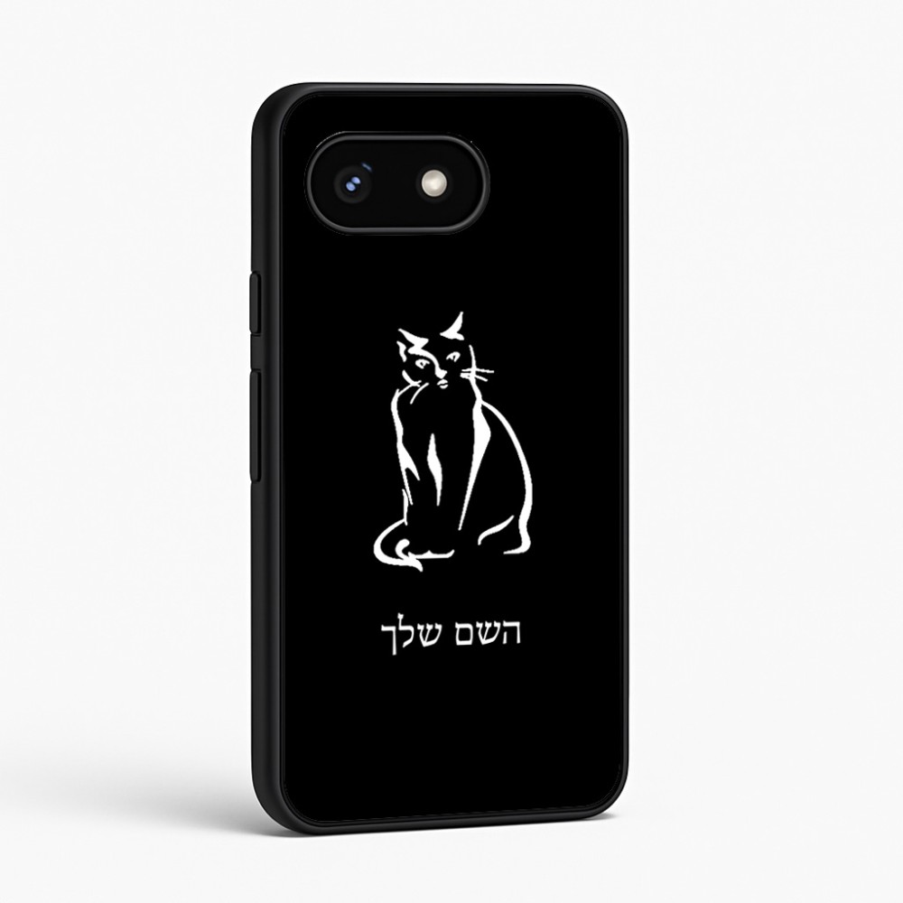 כיסוי בעיצוב אישי עם השם שלך לדגם - Google Pixel 8 5G בעיצוב חתול
