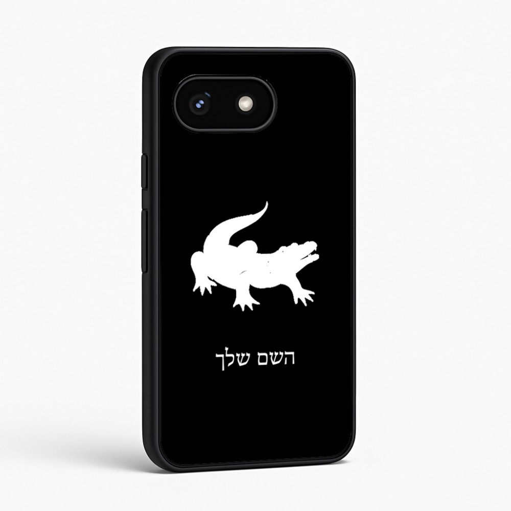 כיסוי בעיצוב אישי עם השם שלך לדגם - Google Pixel 8 5G בעיצוב תנין