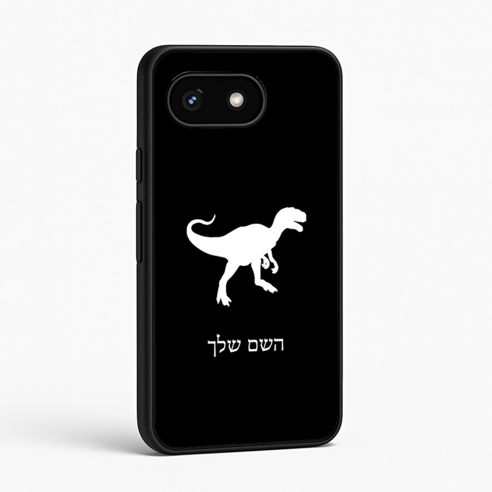 כיסוי בעיצוב אישי עם השם שלך לדגם - Google Pixel 8 5G בעיצוב דינוזאור