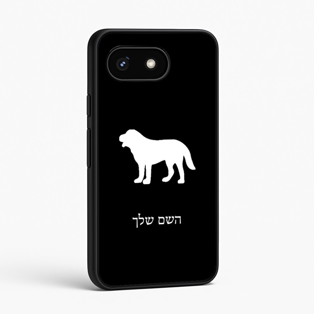 כיסוי בעיצוב אישי עם השם שלך לדגם - Google Pixel 8 5G בעיצוב כלב