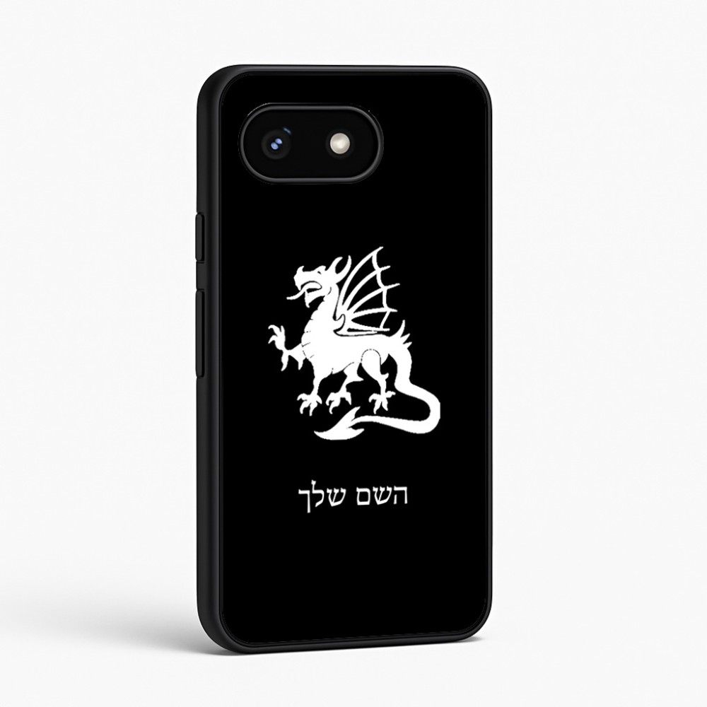 כיסוי בעיצוב אישי עם השם שלך לדגם - Google Pixel 8 5G בעיצוב דרקון