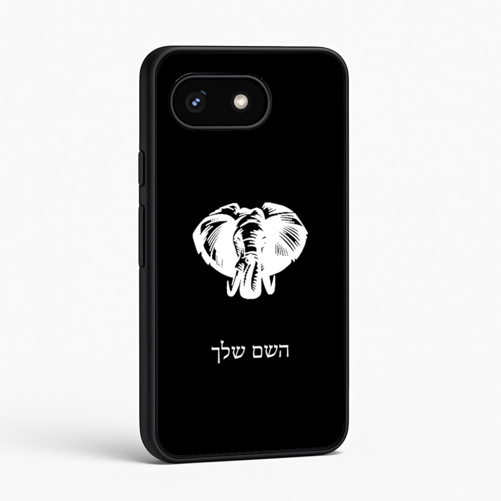 כיסוי בעיצוב אישי עם השם שלך לדגם - Google Pixel 8 5G בעיצוב ראש פיל