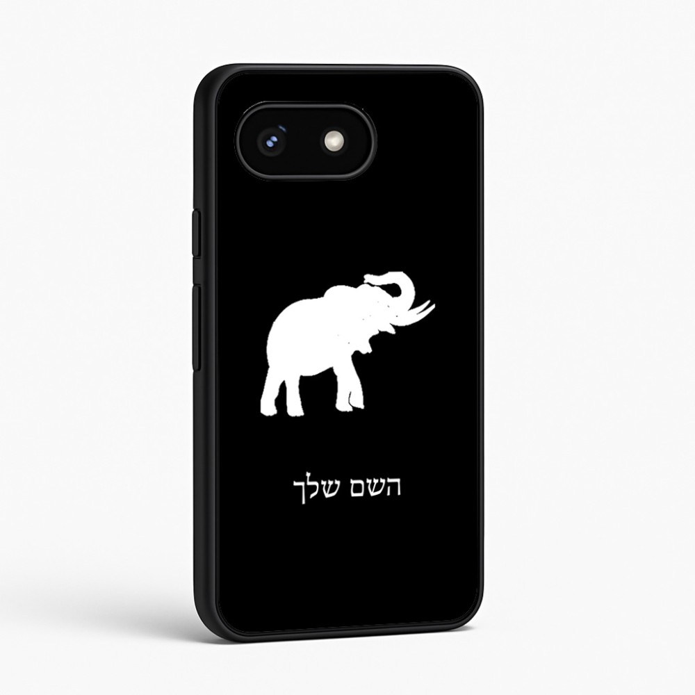 כיסוי בעיצוב אישי עם השם שלך לדגם - Google Pixel 8 5G בעיצוב פיל