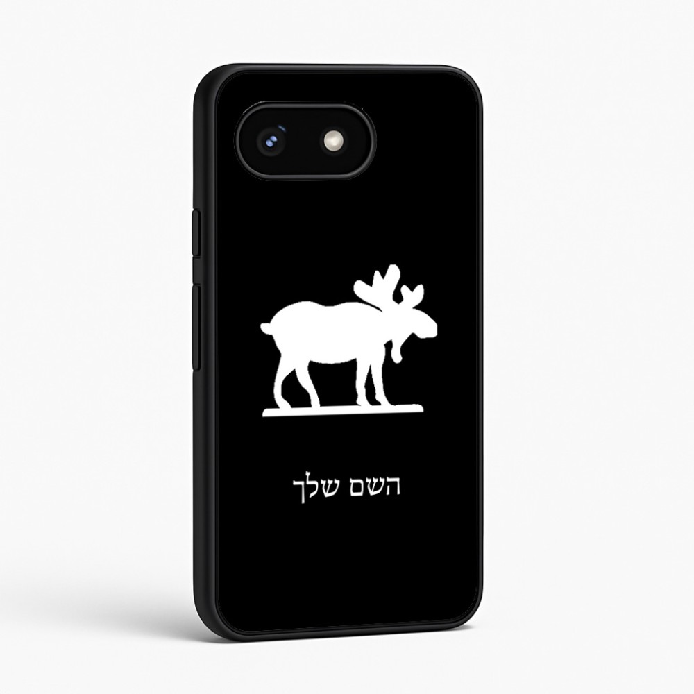 כיסוי בעיצוב אישי עם השם שלך לדגם - Google Pixel 8 5G בעיצוב דישון