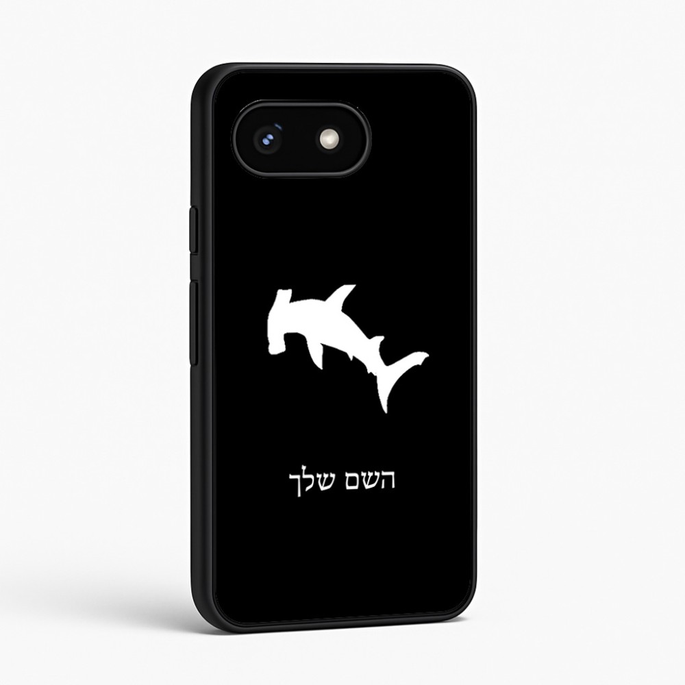 כיסוי בעיצוב אישי עם השם שלך לדגם - Google Pixel 8 5G בעיצוב כריש ראש פטיש