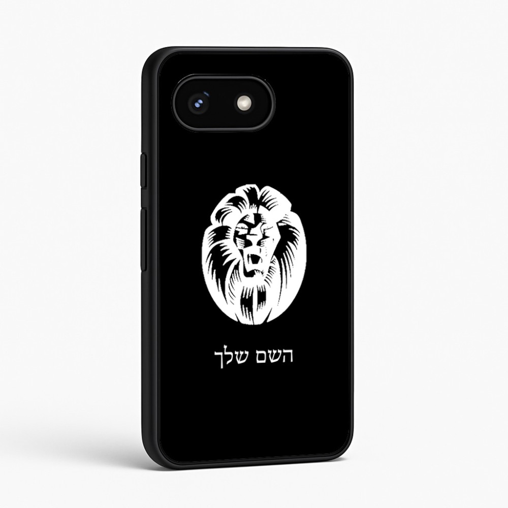 כיסוי בעיצוב אישי עם השם שלך לדגם - Google Pixel 8 5G בעיצוב פני אריה