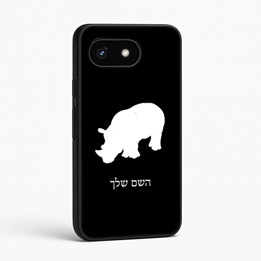 כיסוי בעיצוב אישי עם השם שלך לדגם - Google Pixel 8 5G בעיצוב קרנף