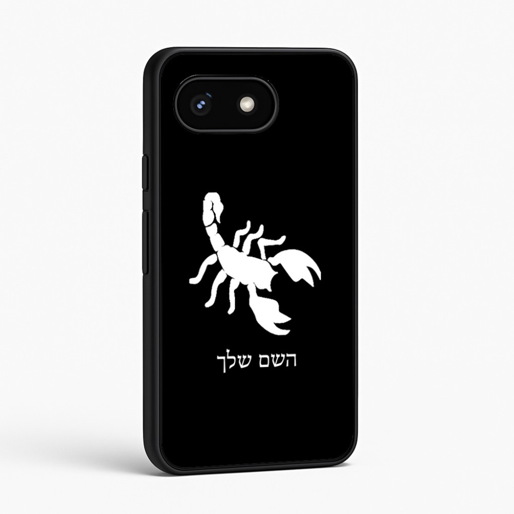 כיסוי בעיצוב אישי עם השם שלך לדגם - Google Pixel 8 5G בעיצוב עקרב