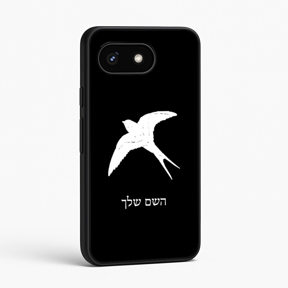 כיסוי בעיצוב אישי עם השם שלך לדגם - Google Pixel 8 5G בעיצוב לבלוע