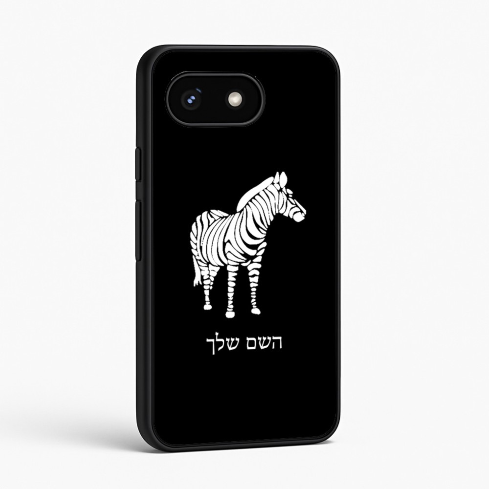 כיסוי בעיצוב אישי עם השם שלך לדגם - Google Pixel 8 5G בעיצוב זברה
