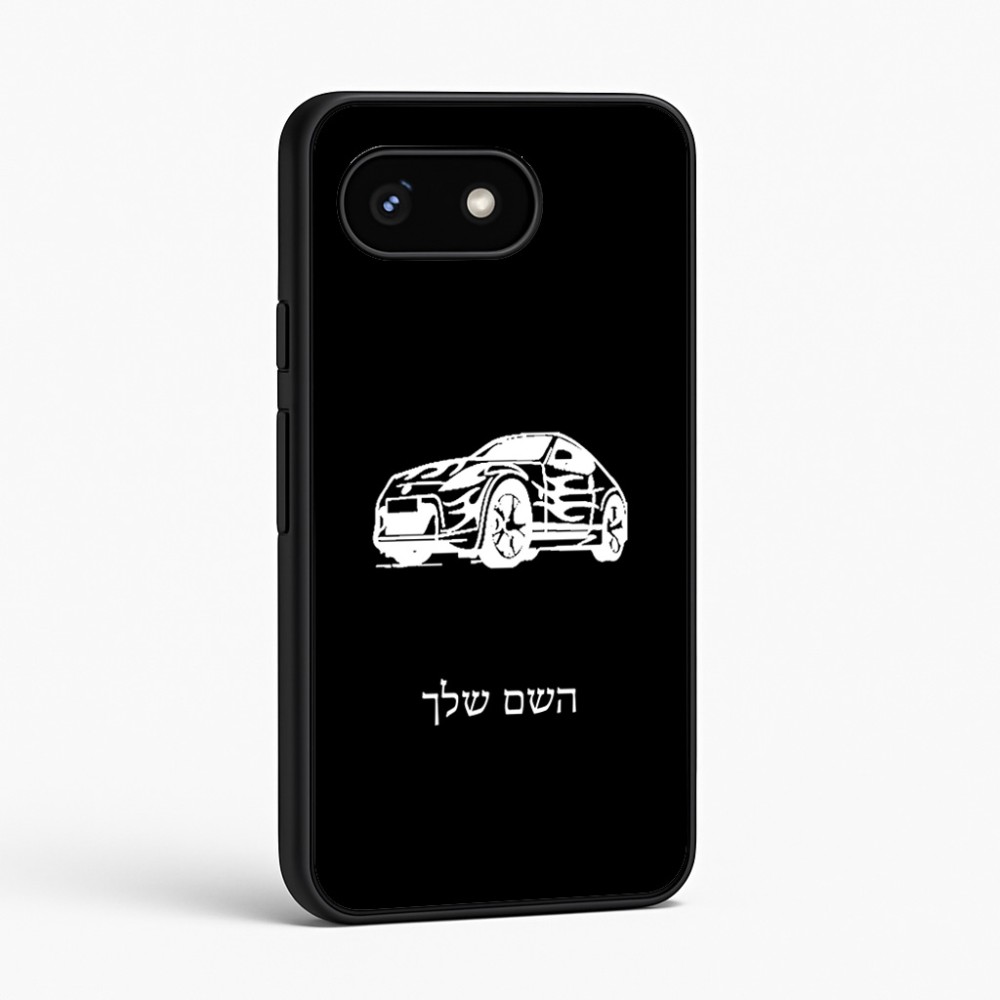 כיסוי בעיצוב אישי עם השם שלך לדגם - Google Pixel 8 5G בעיצוב מכונית