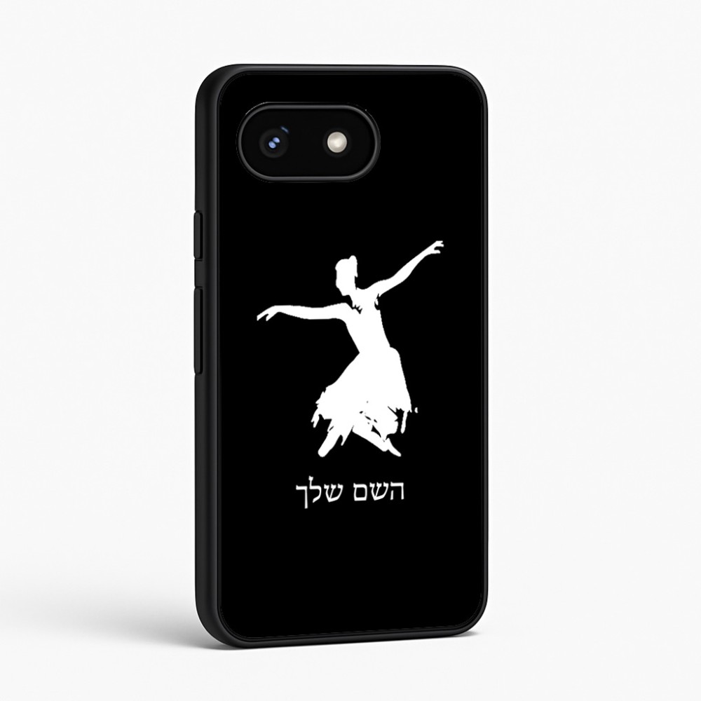 כיסוי בעיצוב אישי עם השם שלך לדגם - Google Pixel 8 5G בעיצוב בלרינה