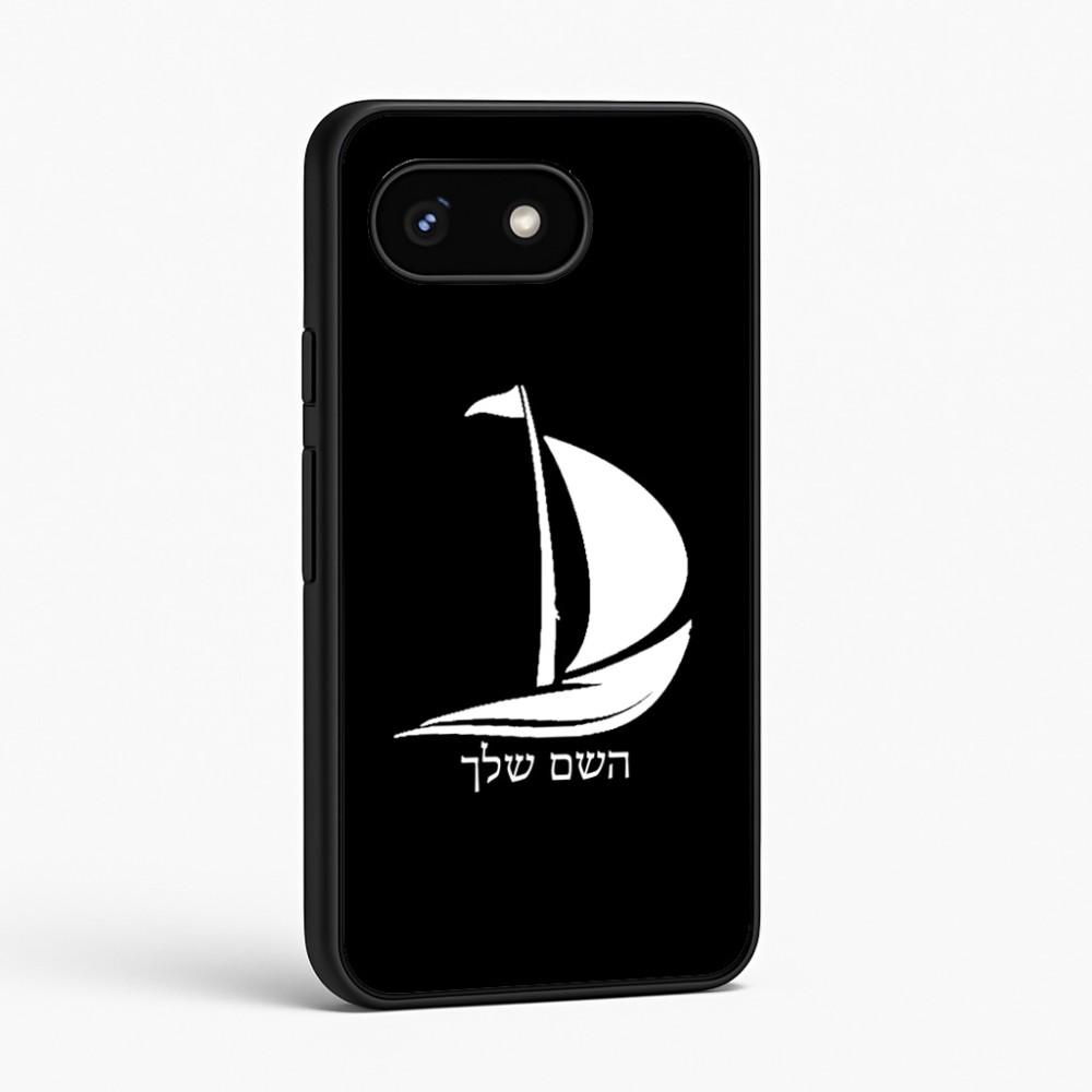 כיסוי בעיצוב אישי עם השם שלך לדגם - Google Pixel 8 5G בעיצוב סירה
