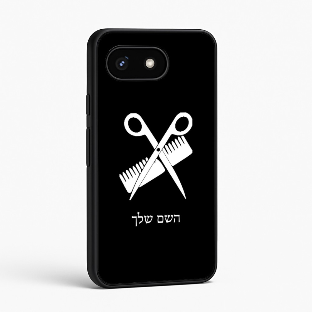 כיסוי בעיצוב אישי עם השם שלך לדגם - Google Pixel 8 5G בעיצוב מעצב שיער