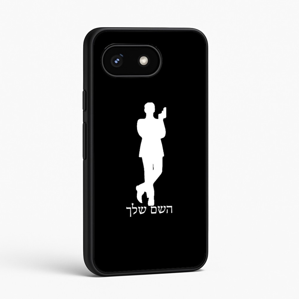 כיסוי בעיצוב אישי עם השם שלך לדגם - Google Pixel 8 5G בעיצוב ג'יימס בונד