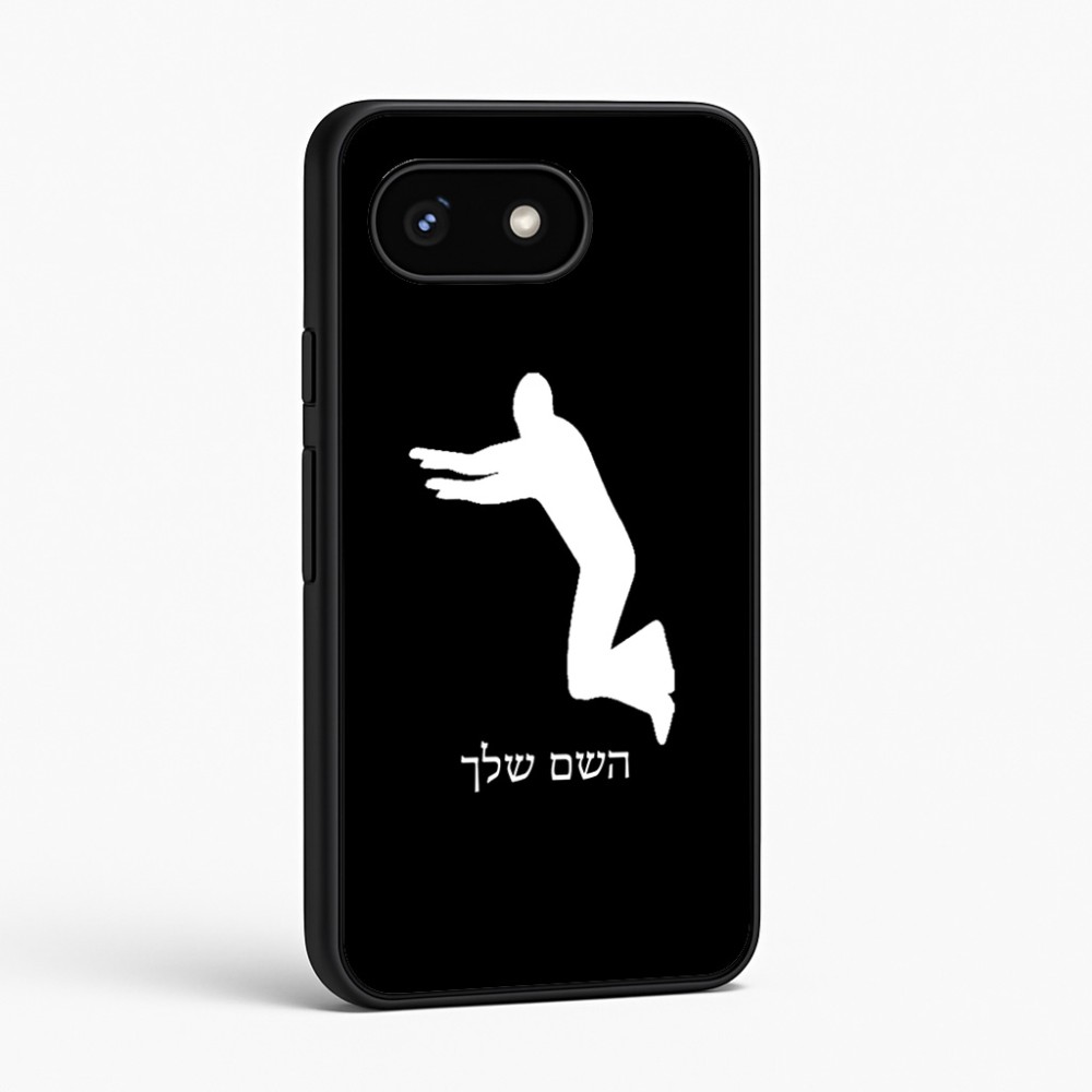 כיסוי בעיצוב אישי עם השם שלך לדגם - Google Pixel 8 5G בעיצוב פארקורינג