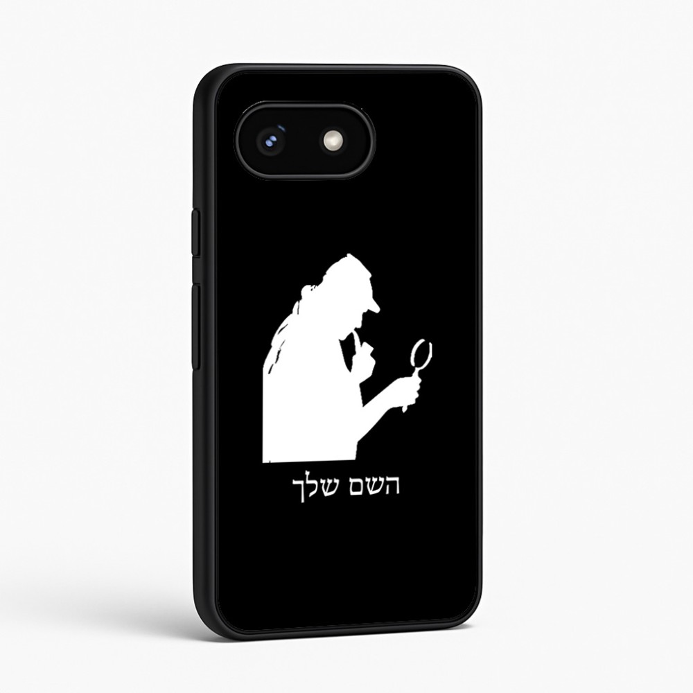 כיסוי בעיצוב אישי עם השם שלך לדגם - Google Pixel 8 5G בעיצוב בתים של שרלוק