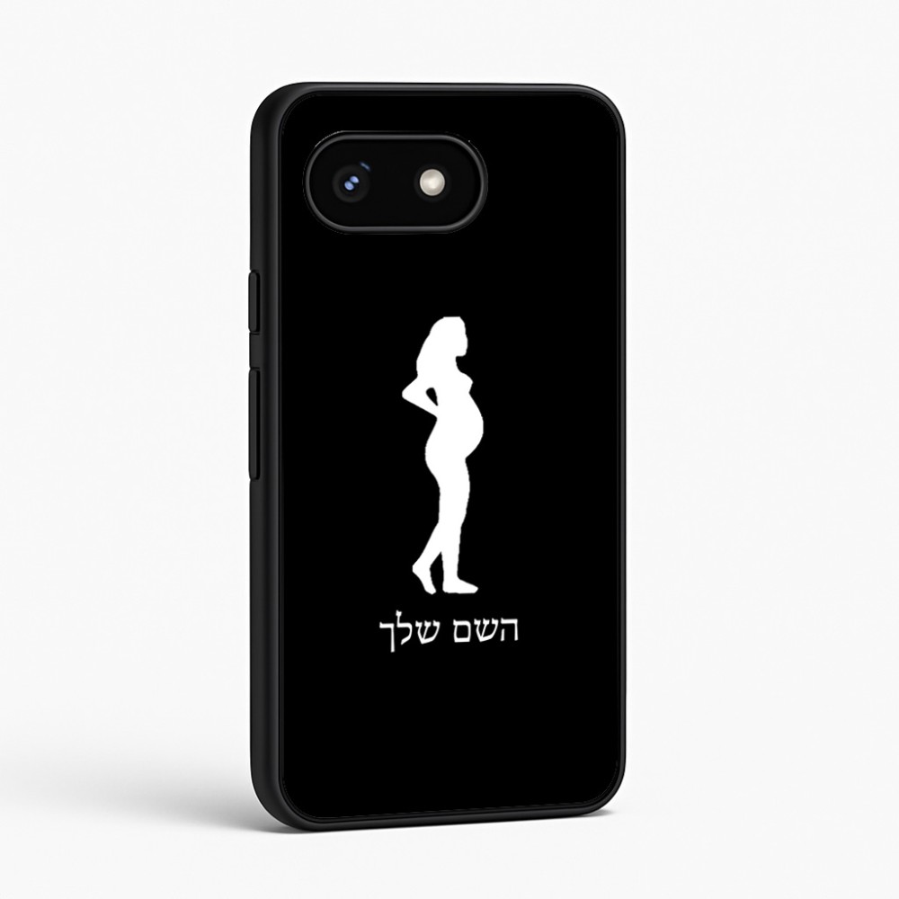 כיסוי בעיצוב אישי עם השם שלך לדגם - Google Pixel 8 5G בעיצוב אישה בהריון