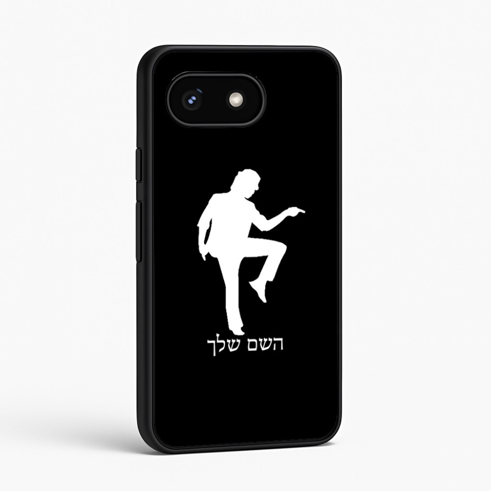 כיסוי בעיצוב אישי עם השם שלך לדגם - Google Pixel 8 5G בעיצוב רקדן