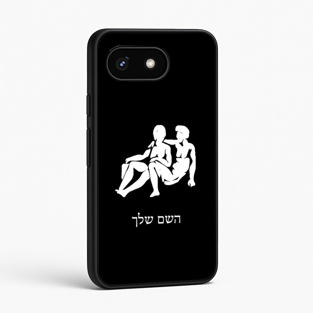 כיסוי בעיצוב אישי עם השם שלך לדגם - Google Pixel 8 5G בעיצוב מזלות - תאומים