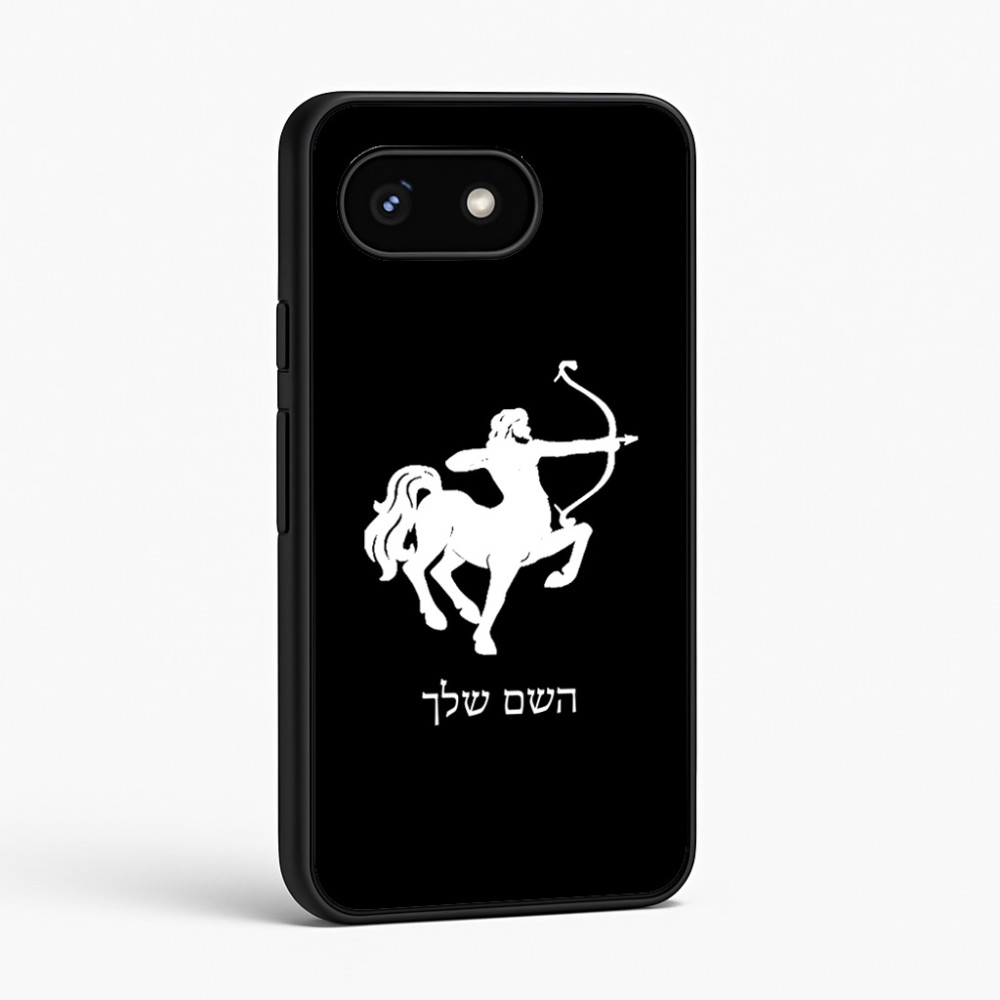 כיסוי בעיצוב אישי עם השם שלך לדגם - Google Pixel 8 5G בעיצוב מזלות - קשת