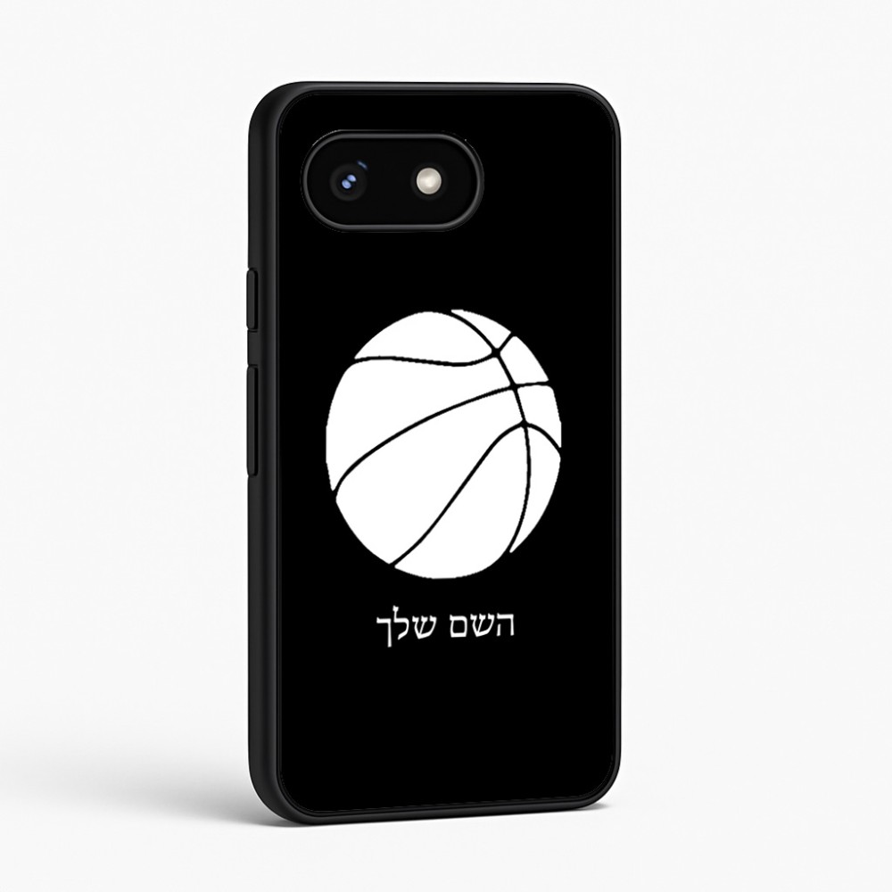 כיסוי בעיצוב אישי עם השם שלך לדגם - Google Pixel 8 5G בעיצוב כדורסל