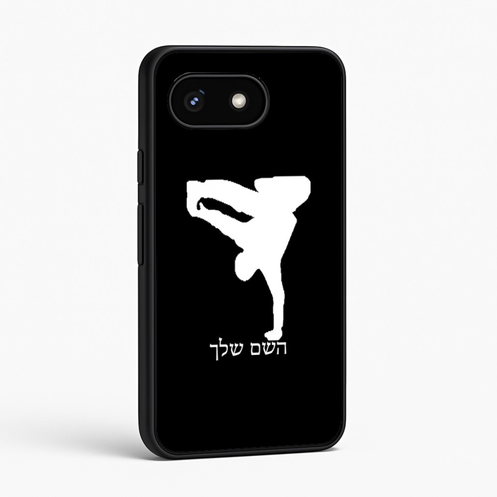 כיסוי בעיצוב אישי עם השם שלך לדגם - Google Pixel 8 5G בעיצוב ברייקדאנס