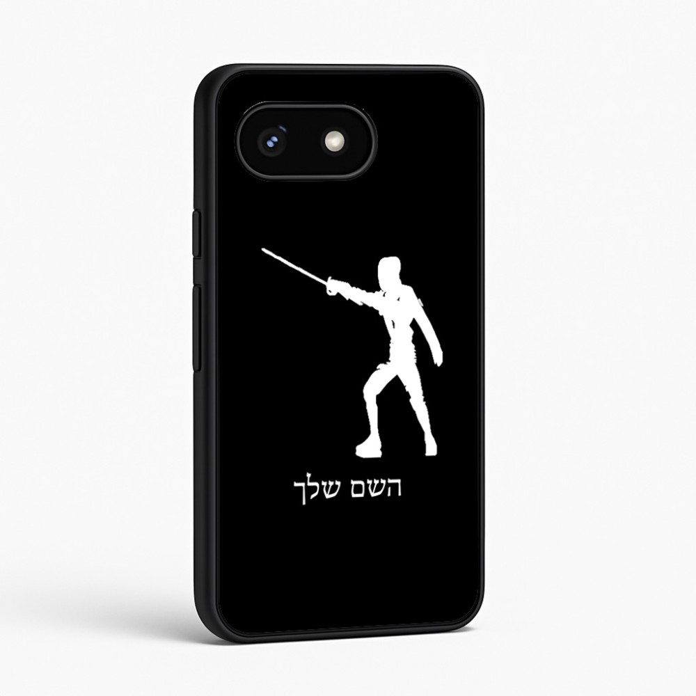כיסוי בעיצוב אישי עם השם שלך לדגם - Google Pixel 8 5G בעיצוב לוחם סייף