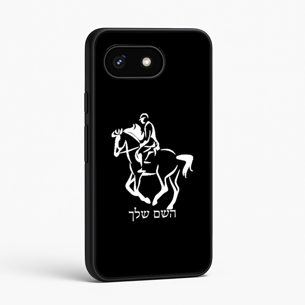 כיסוי בעיצוב אישי עם השם שלך לדגם - Google Pixel 8 5G בעיצוב רוכב סוסים 2