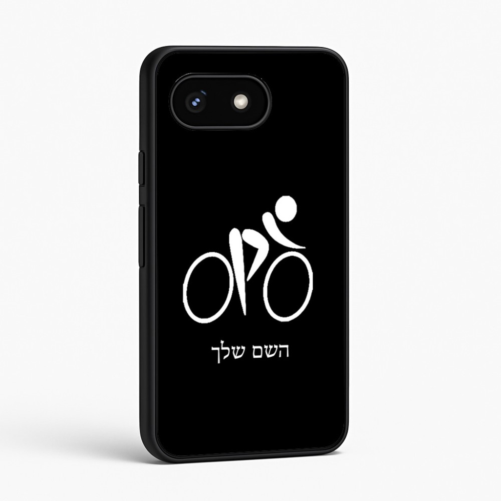 כיסוי בעיצוב אישי עם השם שלך לדגם - Google Pixel 8 5G בעיצוב אופניים אולימפיים
