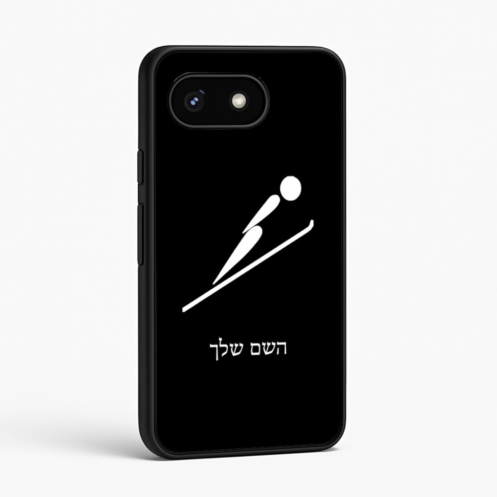 כיסוי בעיצוב אישי עם השם שלך לדגם - Google Pixel 8 5G בעיצוב קפיצת סקי אולימפית