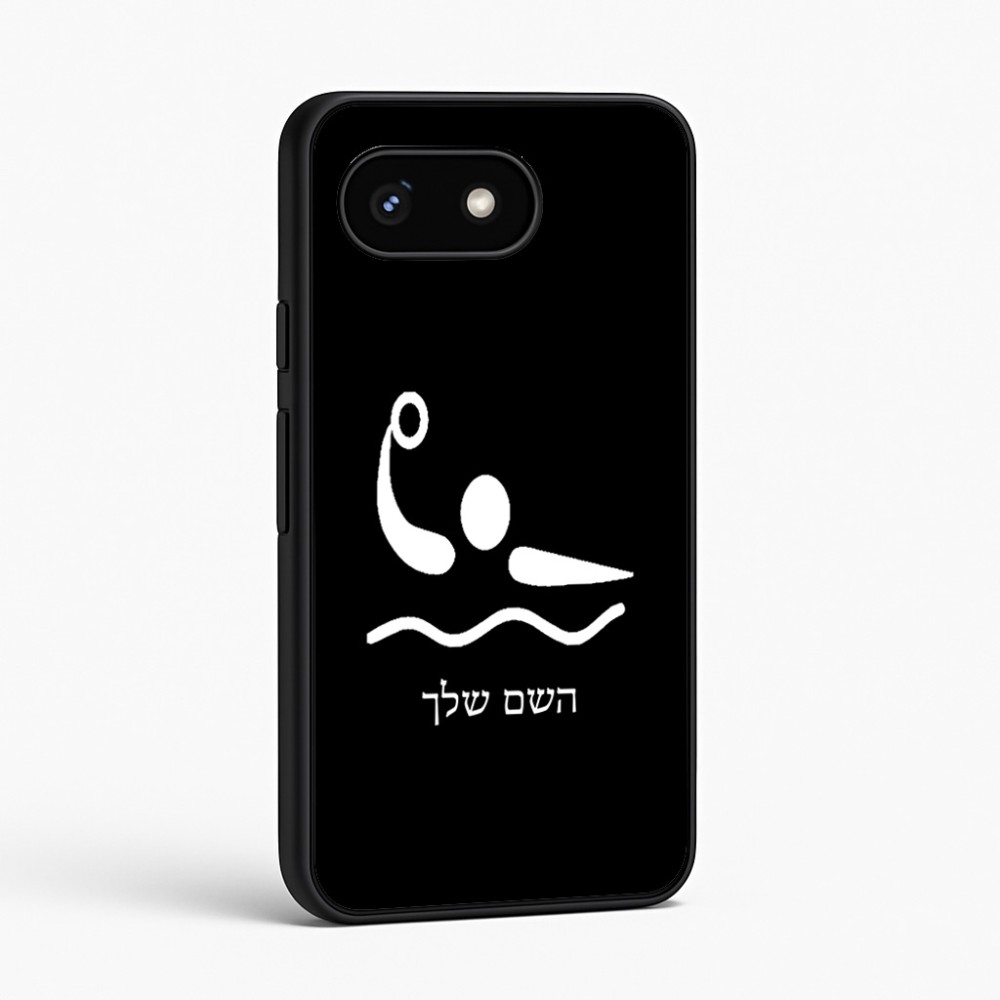כיסוי בעיצוב אישי עם השם שלך לדגם - Google Pixel 8 5G בעיצוב כדור מים אולימפי