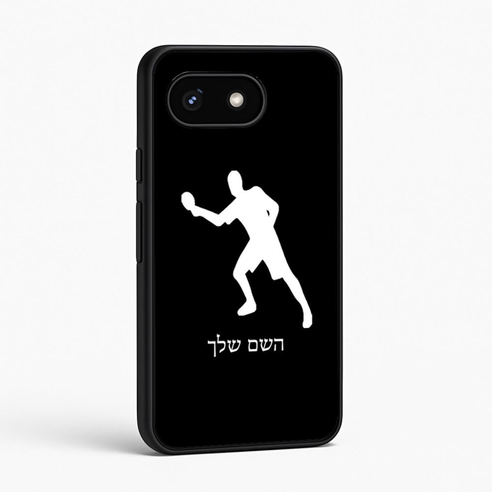 כיסוי בעיצוב אישי עם השם שלך לדגם - Google Pixel 8 5G בעיצוב שחקן פינג פונג