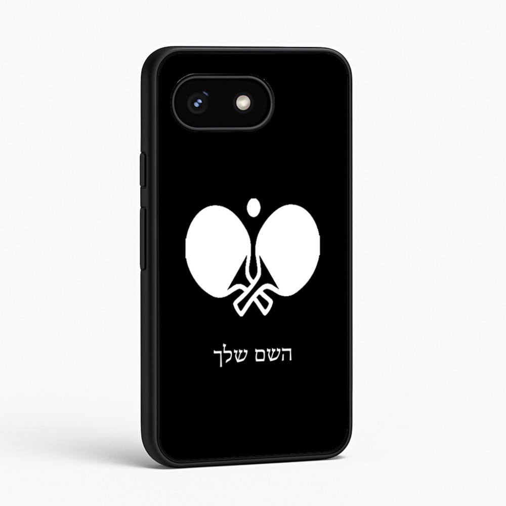 כיסוי בעיצוב אישי עם השם שלך לדגם - Google Pixel 8 5G בעיצוב פינג פונג