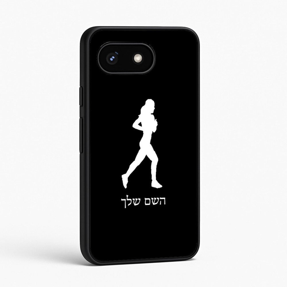 כיסוי בעיצוב אישי עם השם שלך לדגם - Google Pixel 8 5G בעיצוב רץ רץ אישה