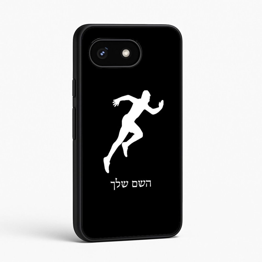 כיסוי בעיצוב אישי עם השם שלך לדגם - Google Pixel 8 5G בעיצוב רץ