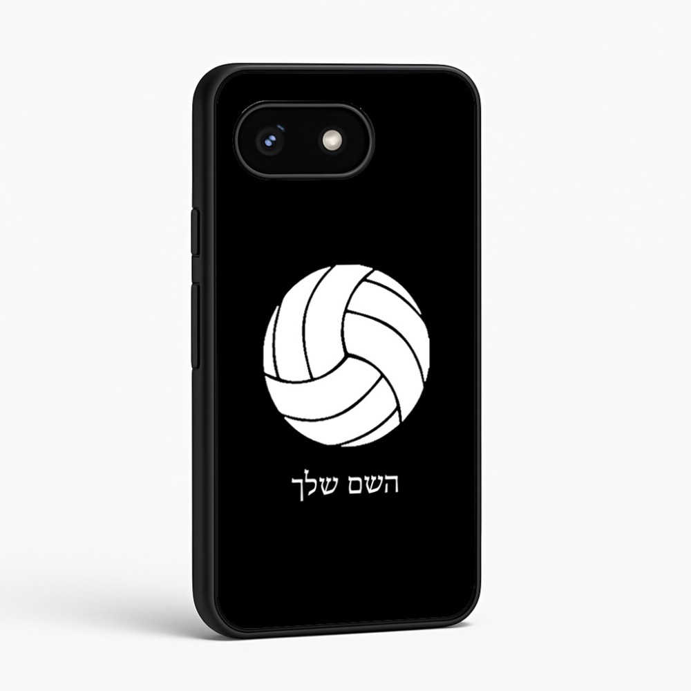 כיסוי בעיצוב אישי עם השם שלך לדגם - Google Pixel 8 5G בעיצוב כדור כדורעף