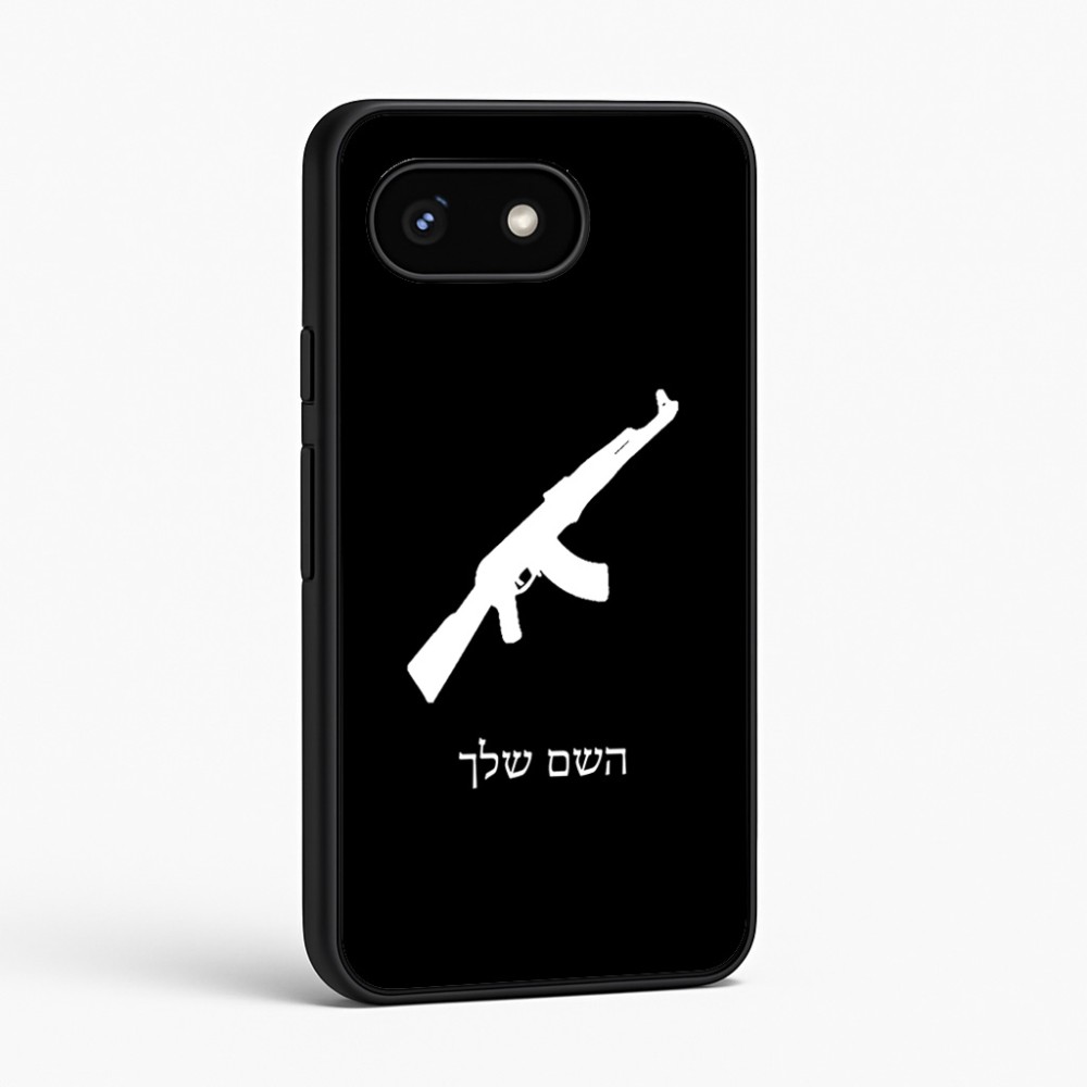כיסוי בעיצוב אישי עם השם שלך לדגם - Google Pixel 8 5G בעיצוב אק 47