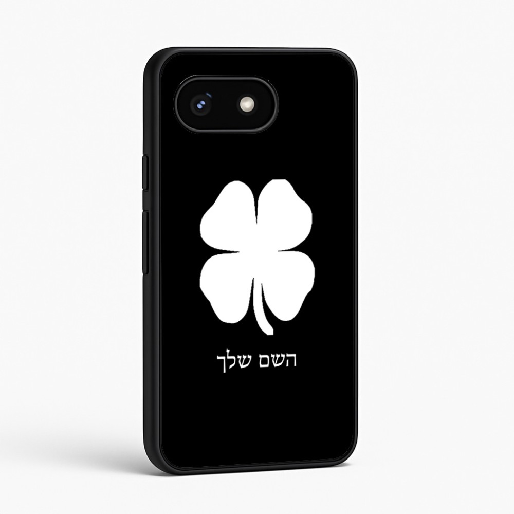 כיסוי בעיצוב אישי עם השם שלך לדגם - Google Pixel 8 5G בעיצוב קלבר