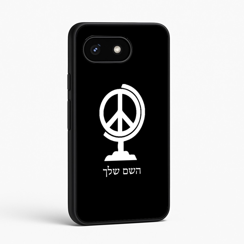 כיסוי בעיצוב אישי עם השם שלך לדגם - Google Pixel 8 5G בעיצוב גלובוסי שלום