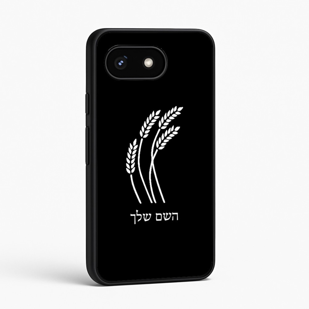 כיסוי בעיצוב אישי עם השם שלך לדגם - Google Pixel 8 5G בעיצוב חיטה גלית זהב