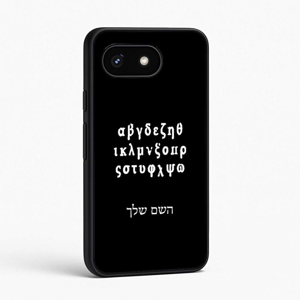 כיסוי בעיצוב אישי עם השם שלך לדגם - Google Pixel 8 5G בעיצוב האלפבית היווני