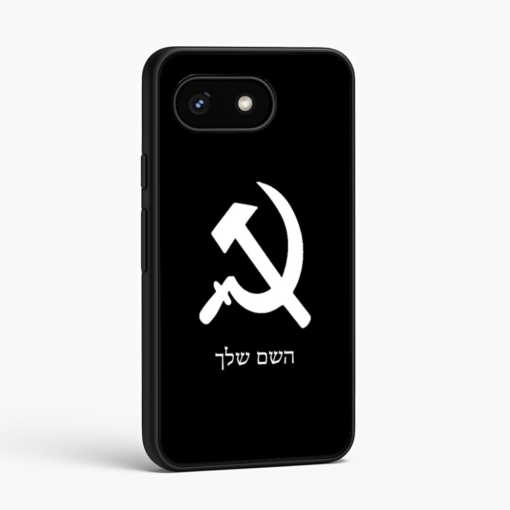כיסוי בעיצוב אישי עם השם שלך לדגם - Google Pixel 8 5G בעיצוב פטיש ומגל