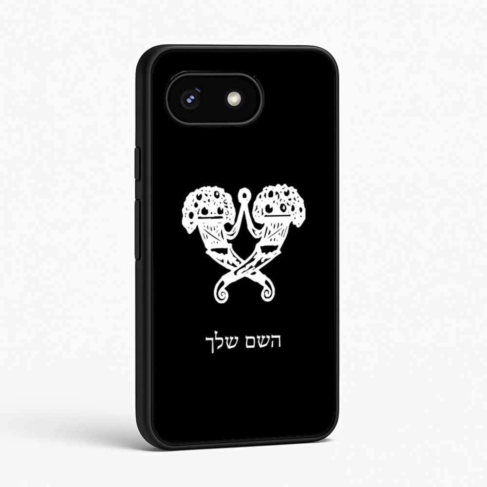 כיסוי בעיצוב אישי עם השם שלך לדגם - Google Pixel 8 5G בעיצוב פרחי קרן