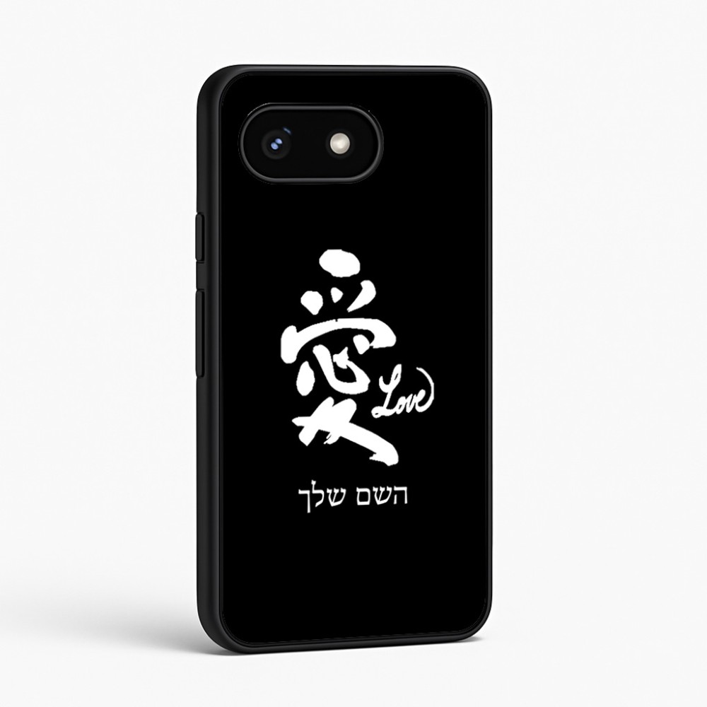 כיסוי בעיצוב אישי עם השם שלך לדגם - Google Pixel 8 5G בעיצוב אהבה באותיות יפניות