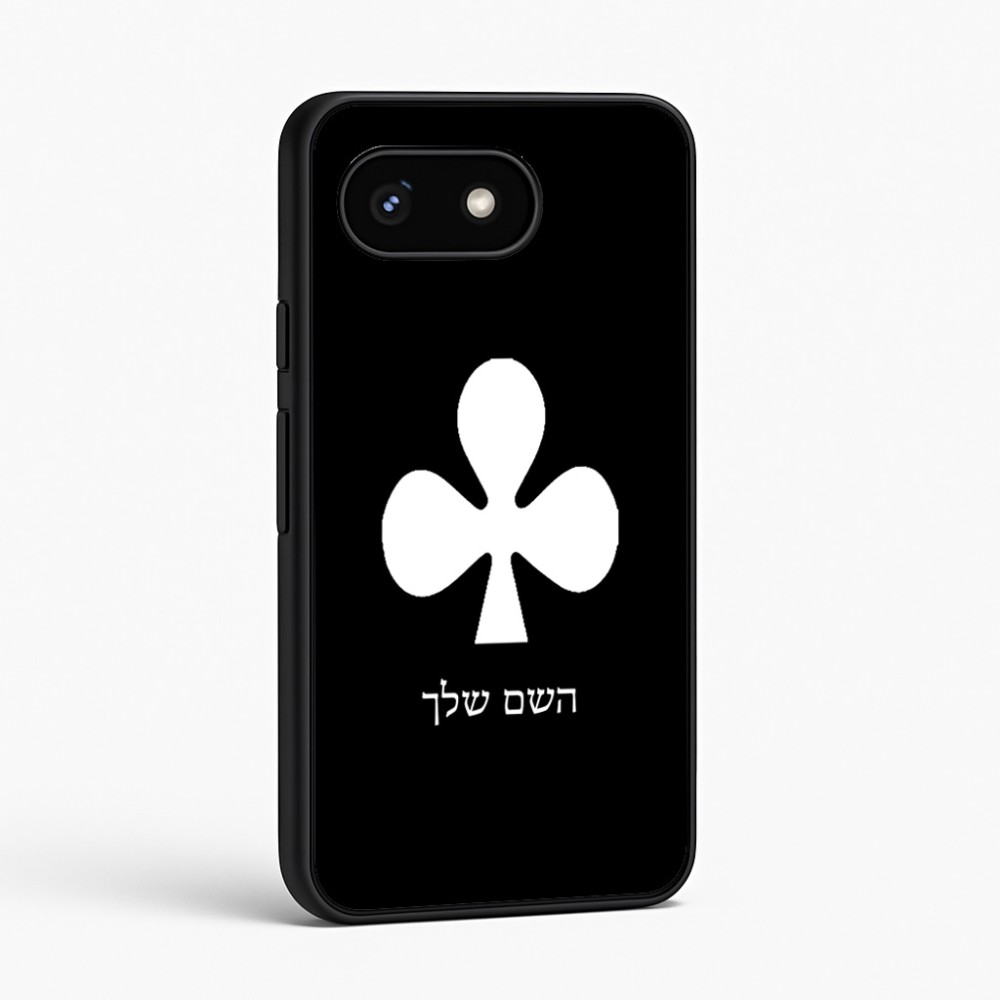 כיסוי בעיצוב אישי עם השם שלך לדגם - Google Pixel 8 5G בעיצוב אגם