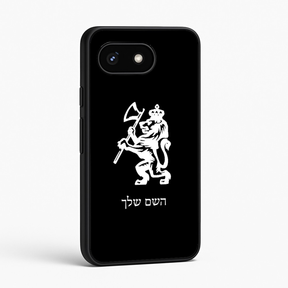 כיסוי בעיצוב אישי עם השם שלך לדגם - Google Pixel 8 5G בעיצוב אריה